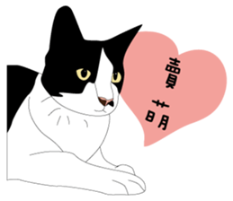 High-fat Milk sticker #6484613