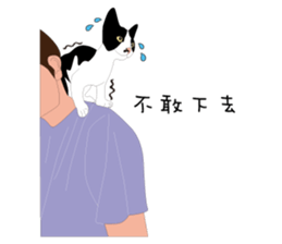 High-fat Milk sticker #6484614