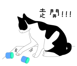 High-fat Milk sticker #6484619