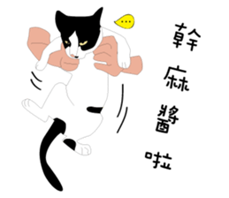 High-fat Milk sticker #6484620