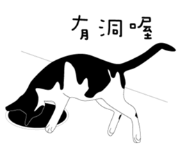 High-fat Milk sticker #6484621