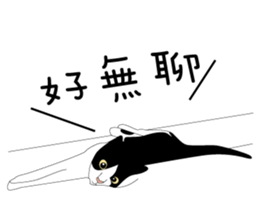 High-fat Milk sticker #6484622