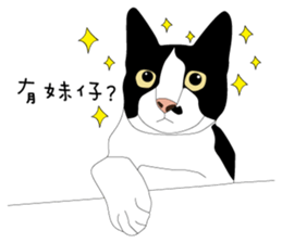 High-fat Milk sticker #6484624