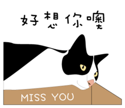 High-fat Milk sticker #6484629