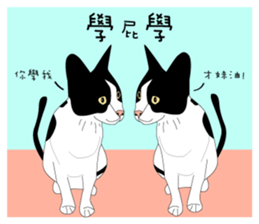 High-fat Milk sticker #6484630