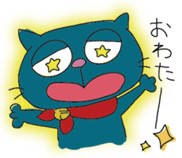 Nyan-nosuke sticker #6484640