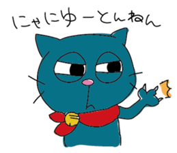 Nyan-nosuke sticker #6484643