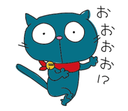 Nyan-nosuke sticker #6484644