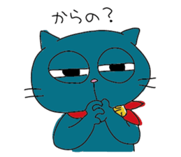 Nyan-nosuke sticker #6484646