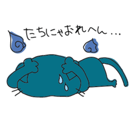 Nyan-nosuke sticker #6484648