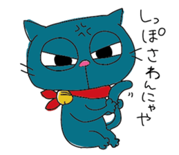 Nyan-nosuke sticker #6484651