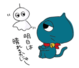 Nyan-nosuke sticker #6484654