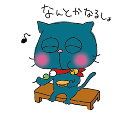 Nyan-nosuke sticker #6484657