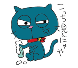 Nyan-nosuke sticker #6484660