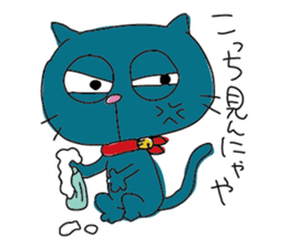 Nyan-nosuke sticker #6484660