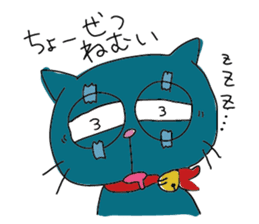 Nyan-nosuke sticker #6484663