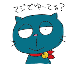 Nyan-nosuke sticker #6484665