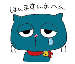 Nyan-nosuke sticker #6484667