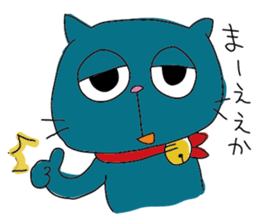 Nyan-nosuke sticker #6484669