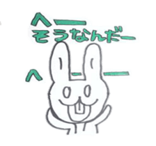 higenashiusagi sticker #6484701