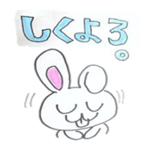 higenashiusagi sticker #6484706