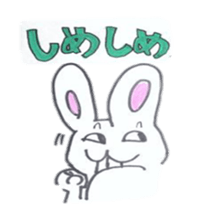 higenashiusagi sticker #6484708