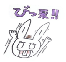 higenashiusagi sticker #6484711