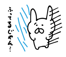 rainy rabbit sticker #6484779