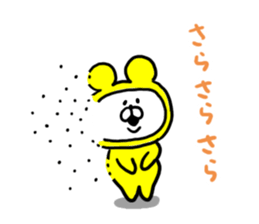 White Bear Ranger8 sticker #6484840