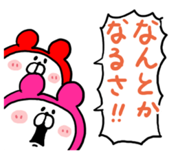 White Bear Ranger8 sticker #6484851