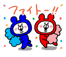 White Bear Ranger8 sticker #6484864