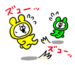 White Bear Ranger8 sticker #6484868