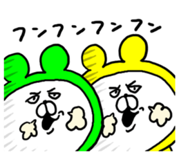 White Bear Ranger8 sticker #6484871