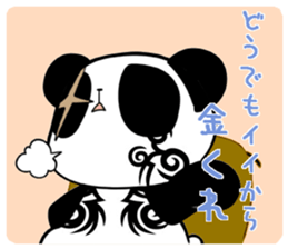 Bad panda  part2 sticker #6484963