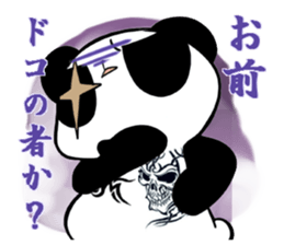 Bad panda  part2 sticker #6484973