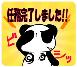 Bad panda  part2 sticker #6484977