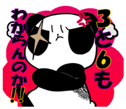Bad panda  part2 sticker #6484995