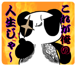 Bad panda  part2 sticker #6485007