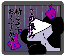 Bad panda  part2 sticker #6485013