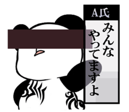 Bad panda  part2 sticker #6485023