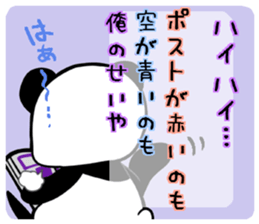 Bad panda  part2 sticker #6485024