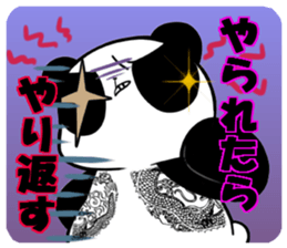 Bad panda  part2 sticker #6485031