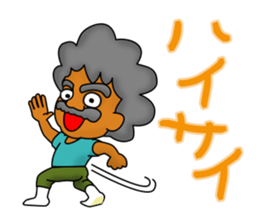 The Okinawa old-man's lifestyle Vol.2 sticker #6485032