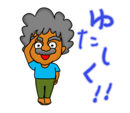 The Okinawa old-man's lifestyle Vol.2 sticker #6485033