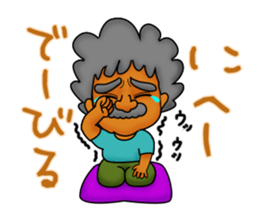 The Okinawa old-man's lifestyle Vol.2 sticker #6485034