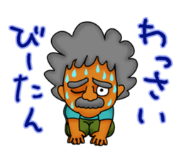 The Okinawa old-man's lifestyle Vol.2 sticker #6485035