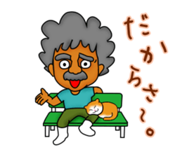 The Okinawa old-man's lifestyle Vol.2 sticker #6485036