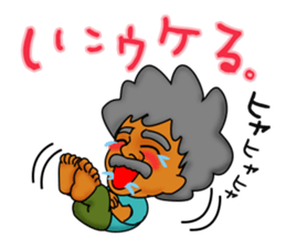 The Okinawa old-man's lifestyle Vol.2 sticker #6485041