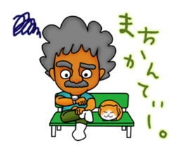 The Okinawa old-man's lifestyle Vol.2 sticker #6485046