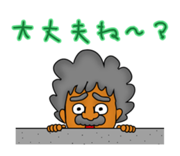 The Okinawa old-man's lifestyle Vol.2 sticker #6485049